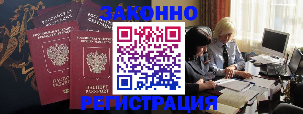 пропишу в квартире в Вологде